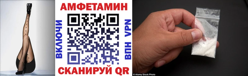 Amphetamine Premium  Карачев 