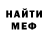 Cocaine Fish Scale Kirill Maskaev