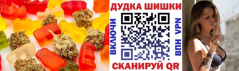 цены   Карачев  Canna-Cookies конопля 