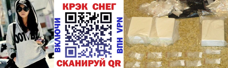 купить   Карачев  COCAIN 97% 