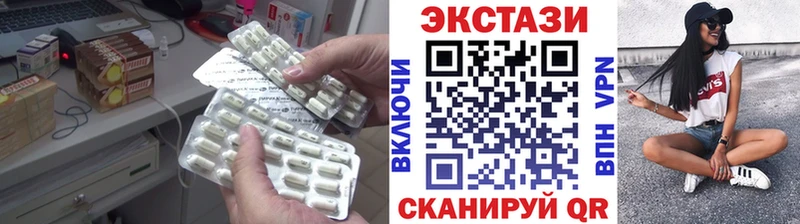 hydra рабочий сайт  закладка  Карачев  Ecstasy DUBAI 