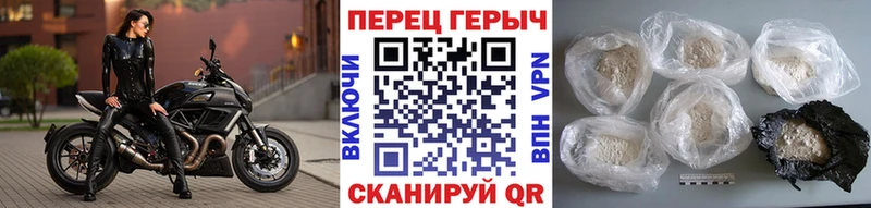 ГЕРОИН VHQ  Карачев 