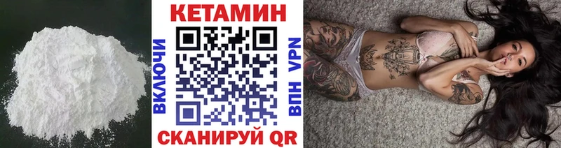 ссылка на мегу зеркало  дарнет шоп  Карачев  Кетамин ketamine 
