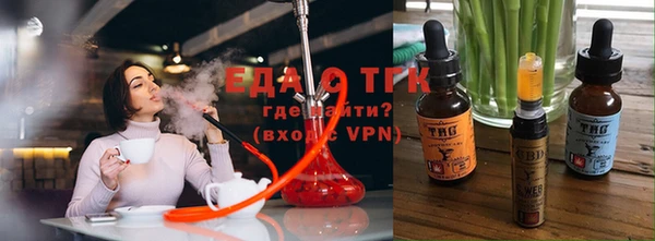 спайс Алексеевка