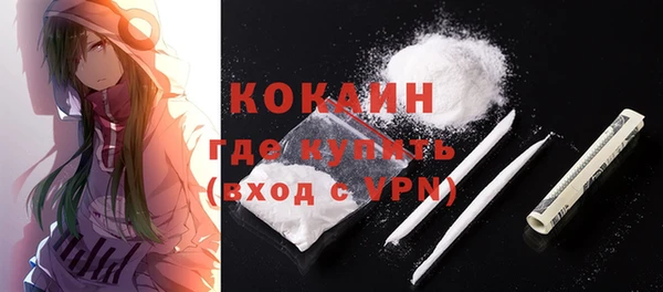 кокаин Алзамай