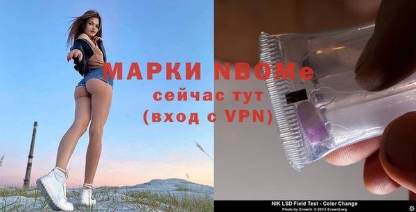 кокаин Алзамай