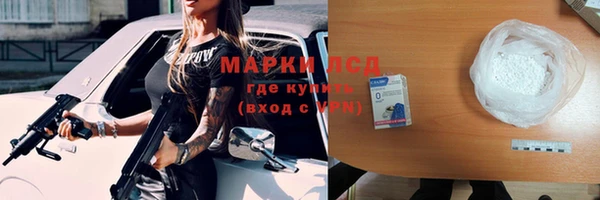 спайс Алексеевка