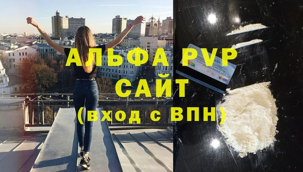 МДПВ Абдулино