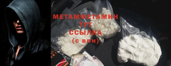 кокаин перу Абаза
