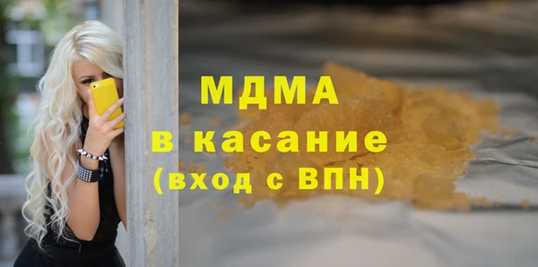 спайс Алексеевка