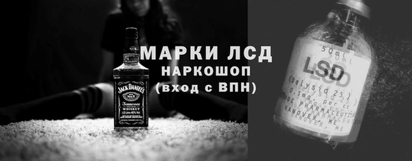 спайс Алексеевка