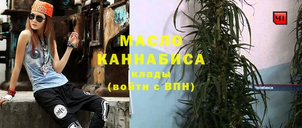 меф Алексин