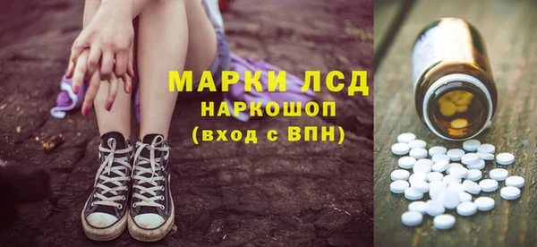 спайс Алексеевка