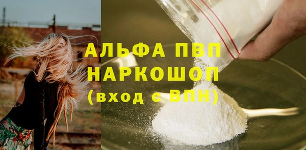 меф Алексин