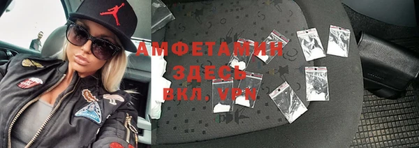 спайс Алексеевка