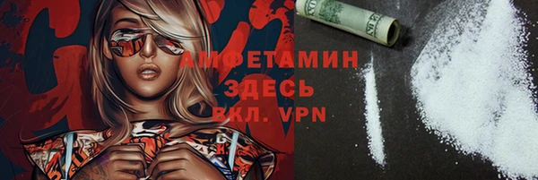 спайс Алексеевка
