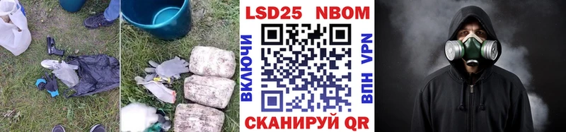 LSD-25 экстази кислота Карачев