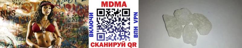 MDMA Molly  Карачев 