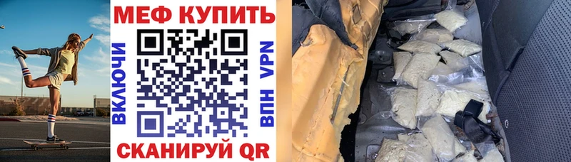 Меф mephedrone  Карачев 