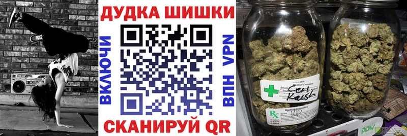 МАРИХУАНА OG Kush  Карачев 